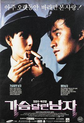 《铁匠的女儿》剧场版动画封面